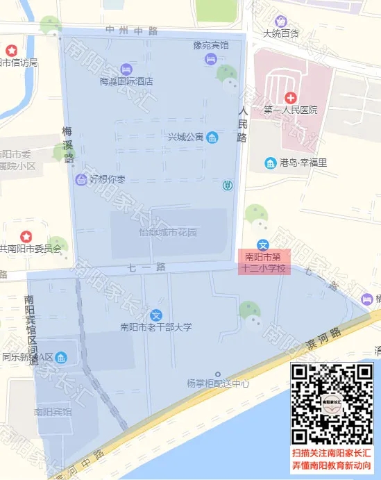 南陽市十二小學(xué)區(qū)地圖