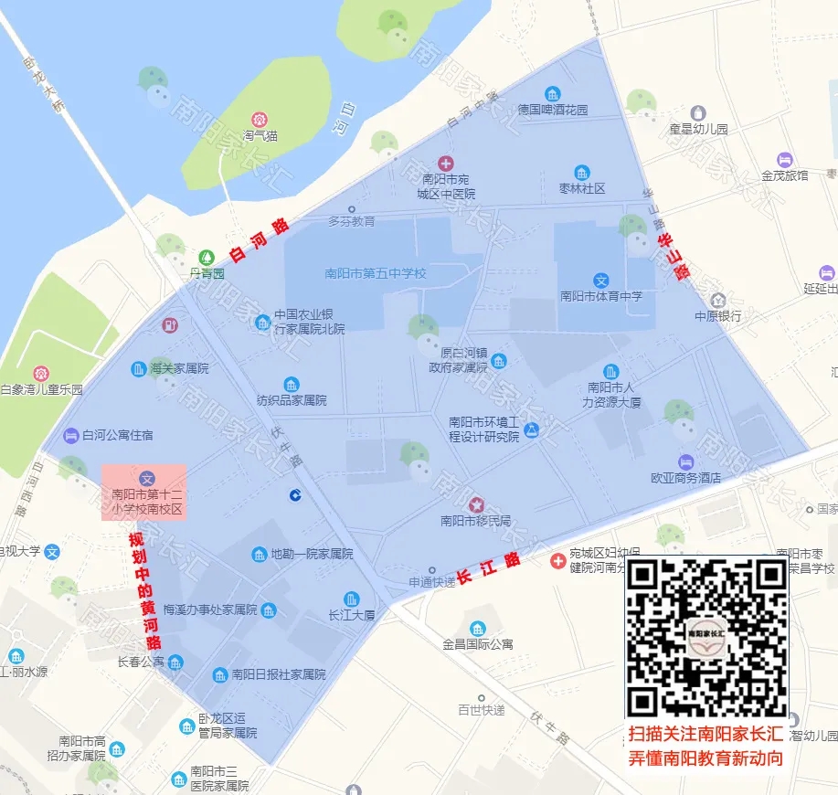 南陽市十二小南校區(qū)學(xué)區(qū)地圖