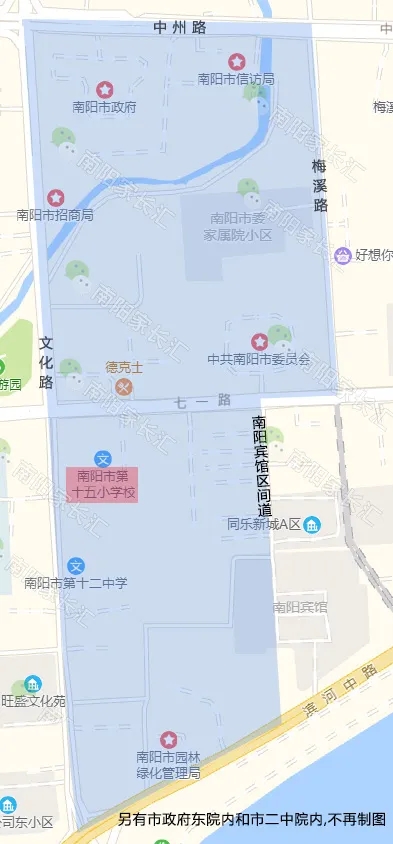 南陽市十五小